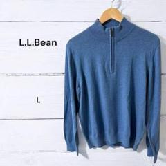エルエンビーン L.L.Bean ハーフジップ コットンカシミヤセーター L