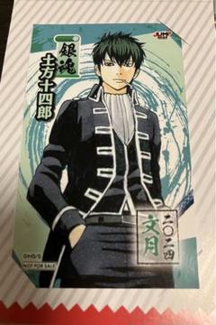 2025年最新】ジャンプショップ ミニブロマイド 銀魂の人気