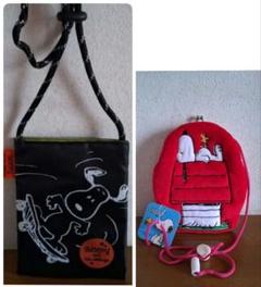 SNOOPYがま口ポシェット&サコッシュセット