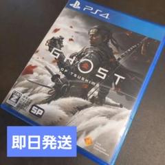 GHOST OF TSUSHIMA PS4