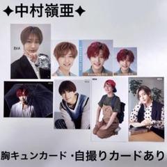 中村嶺亜 厚紙 デタカ まとめ売り 7 MEN 侍 中村嶺亜 デタカ - メルカリ