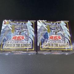 パワーオブジエレメンツ　3 box コナミ 遊戯王 デュエルモンスターズ POWER OF THE ELEMENTS