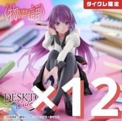 2025年最新】DeskTop cute タイクレの人気アイテム - メルカリ