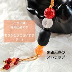 f0113-v.v.k.waiwai様 リクエスト 2点 まとめ商品 f0113-v.v.k.waiwai様 リクエスト 2点 まとめ商品