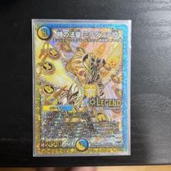 シャッフ貫通】最強のラッカゴスペル｜ちくわ。