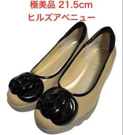 美品✨ヒルズアヴェニュー ウェーブソール パンプス レザー黒　エナメル　22.5 ヒルズアヴェニュー ＜日本製＞シープレザー フラワーモティーフ