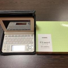電子辞書 EX-word ★XD-U4800WE