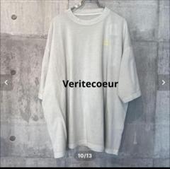 新品未使用品！Veritecoeur(ヴェリテクール)PRINTTEEグレージュ