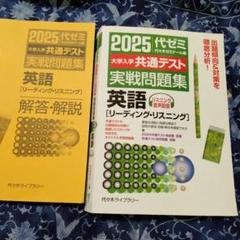 代ゼミテキスト　物理ファイナル総チェック　1994 95年　冬期直前講習会 m80605355784_1.jpg?1626389103