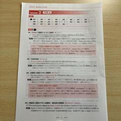 英語 J1、2解答 41AdmzgUIuL.jpg_BO30,255,255,