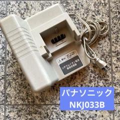 2025年最新】パナソニック電動自転車充電器の人気アイテム