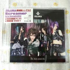 JILUKA 「Screamer」　500枚限定プレス　CD JILUKA 「Screamer」 500枚限定プレス CD