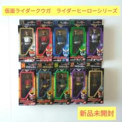 バンダイ ライダーヒーローシリーズ ソフビ 5種 まとめて クウガ 龍騎 電王 仮面ライダー グッズリスト 玩具編 バンダイ ライダーヒーロー