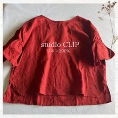 studio CLIP リネン100% フリルスリーブブラウス 赤茶 ゆったり