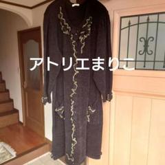 【美品】アトリエまりこ　花モチーフ付、黒のミモレ丈コート 美品】アトリエまりこ花モチーフ付、黒のミモレ丈コート