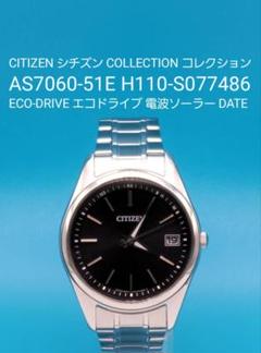 2025年最新】h110 シチズンの人気アイテム - メルカリ