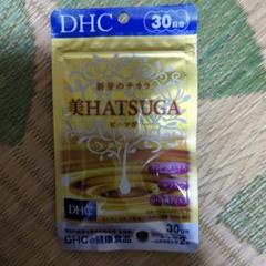 2025年最新】DHC美HATSUGAの人気アイテム - メルカリ