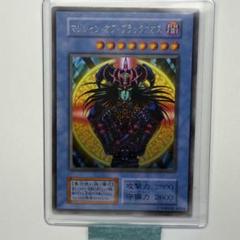 マジシャン・オブ・ブラックカオス