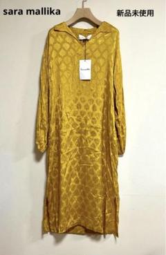 【メーカー直送】 美品 Sara relume イエロー マキシワンピース mullika ワンピース