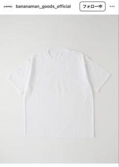 【新品未開封】 バナナマンPOPUP STORE バTEE 白色Lサイズ bananaman_goods_official | . バナナマン POPUP STORE in TOKYO