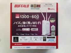 2025年最新】buffalo wxr-1900dhp3の人気アイテム - メルカリ