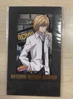 家庭教師ヒットマンREBORN! ブロマイド　ディーノ