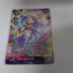 2025年最新】ジエスモンgx パラレルの人気アイテム - メルカリ