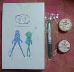 【新品未使用・限定品】セーラームーン 指示ボールペン＆キーホルダーセット 送料無料 美少女戦士セーラームーン 指示ボールペン 5本セット