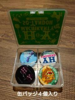香港限定品 ドラマ未成年(Our youth) 缶バッチ エイチワイ（HY）公式ツアーグッズ 缶バッジセット - メルカリ