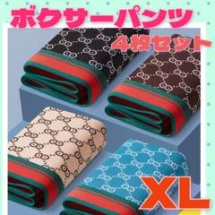 ボクサー パンツ メンズ 下着 ストレッチ 吸汗 速乾 通気性 快適 韓国 XL