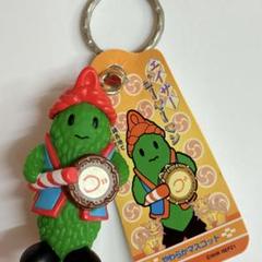 ゴーヤーマン　ハニー　キーホルダー　吸盤　平成レトロ　沖縄 沖縄 エイサー ゴーヤーマン やわらかマスコット キーホルダー