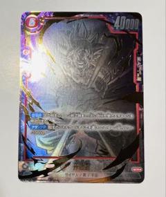 ドラゴンボール　フュージョンワールド　限界を超えし者　FB04-129　孫悟空