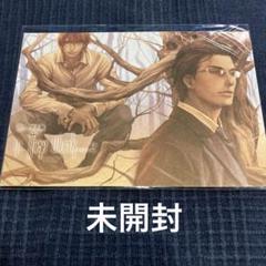 サイン入りIn These Words 2 ギルトプレジャー
