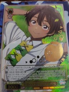 真夏の太陽を浴びて檸檬 PR+ - メルカリ