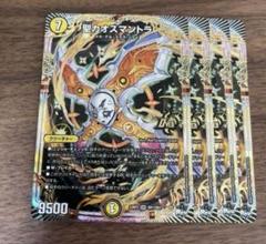 忍邪乱武　OR 聖カオスマントラ　セントカオスマントラ　通常版　4枚