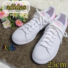 【美品 レア✨adidas✨25cm】stan smith ピンク CQ2823のサムネイル