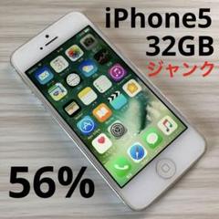 iPhone - iphone5 32GB シルバー softbank　バッテリー新品 iPhone5 32GB White バッテリー検証中 SoftBank - メルカリ