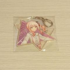 プロセカ 暁山瑞希 SEGAラッキーくじvol.6 アクリルキーホルダー