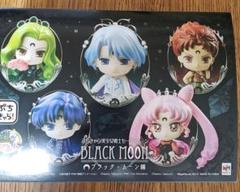ぷちきゃら セーラームーン ブラック ムーンの中古 未使用品を探そう メルカリ