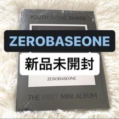 2025年最新】zerobaseoneアルバム 未開封の人気アイテム - メルカリ