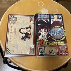 2025年最新】鬼滅の刃20巻特装版の人気アイテム - メルカリ