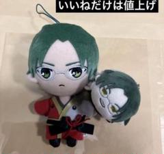 2025年最新】蓮巳敬人 ぬいぐるみの人気アイテム - メルカリ