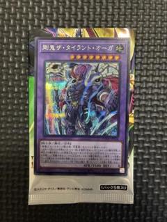 ⚫︎【まとめ売り】遊戯王 レリーフ 254枚 ︎【まとめ売り】遊戯王 レリーフ 254枚-【お気にいる】