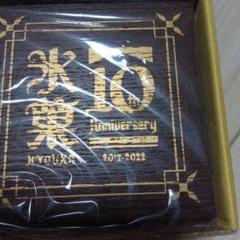 氷菓 10周年記念グッズ オルゴール