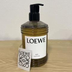 LOEWE ハンドソープ　新品未使用 LOEWE ハンドソープ 新品未使用