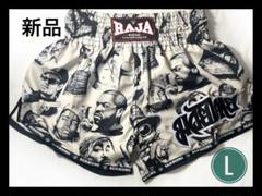 ★新品★ RAJA ムエタイパンツ Lサイズ　ラッパーのサムネイル