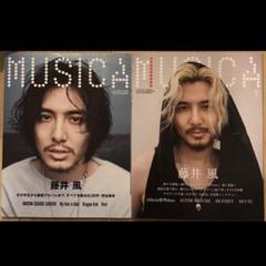 MUSICA(ムジカ) 2022年5月号 藤井風　Fujii Kaze 藤井風 MUSICA 2022年5月号 & LOVE ALL SERVE ALL - メルカリ