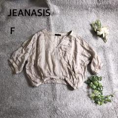 ジーナシス　カーディガン　クロップド丈　フルジップ　羽織　とろみ生地　涼しい