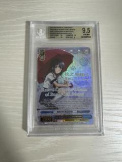 【BGS 9.5】EC 謎多き少女 牧之原翔子 sec 海外版 英語版 BGS 9.5】EC 謎多き少女 牧之原翔子 sec 海外版 英語版 - メルカリ