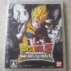 ドラゴンボールZ バーストリミット